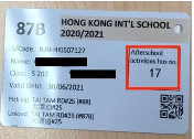 HKIS Card